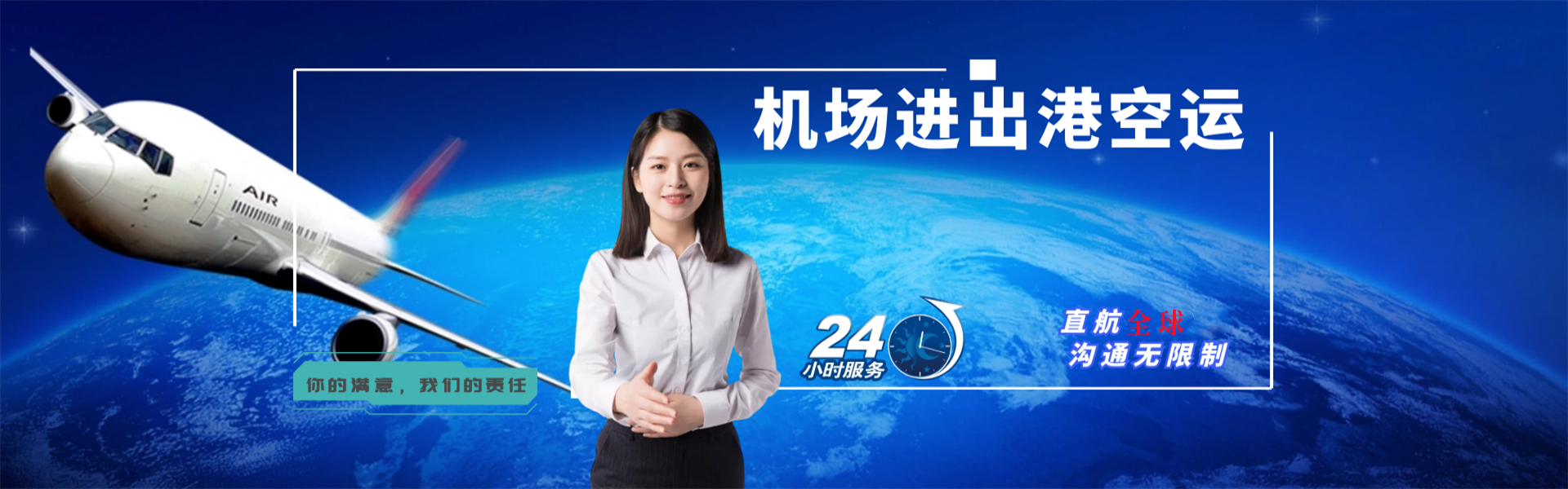 姜堰到太原物流公司-姜堰至太原物流专线-姜堰空运到太原-优时通物流有限公司