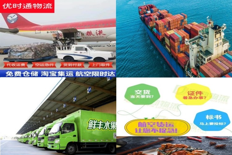 姜堰到太原航空货运公司-姜堰到太原物流专线