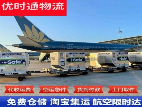 姜堰到太原空运加急专线